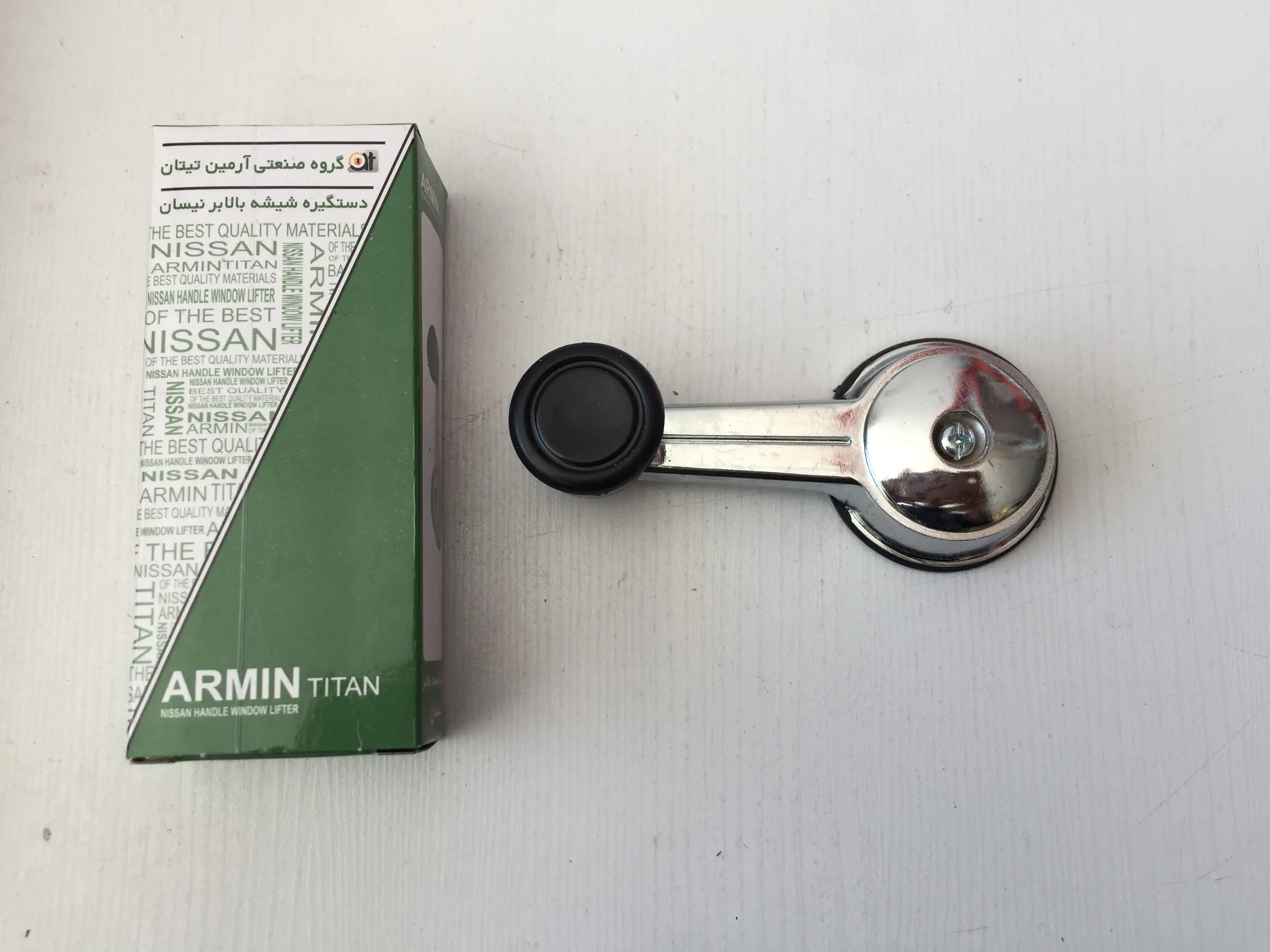 دستگیره شیشه بالابر نیسان ARMIN