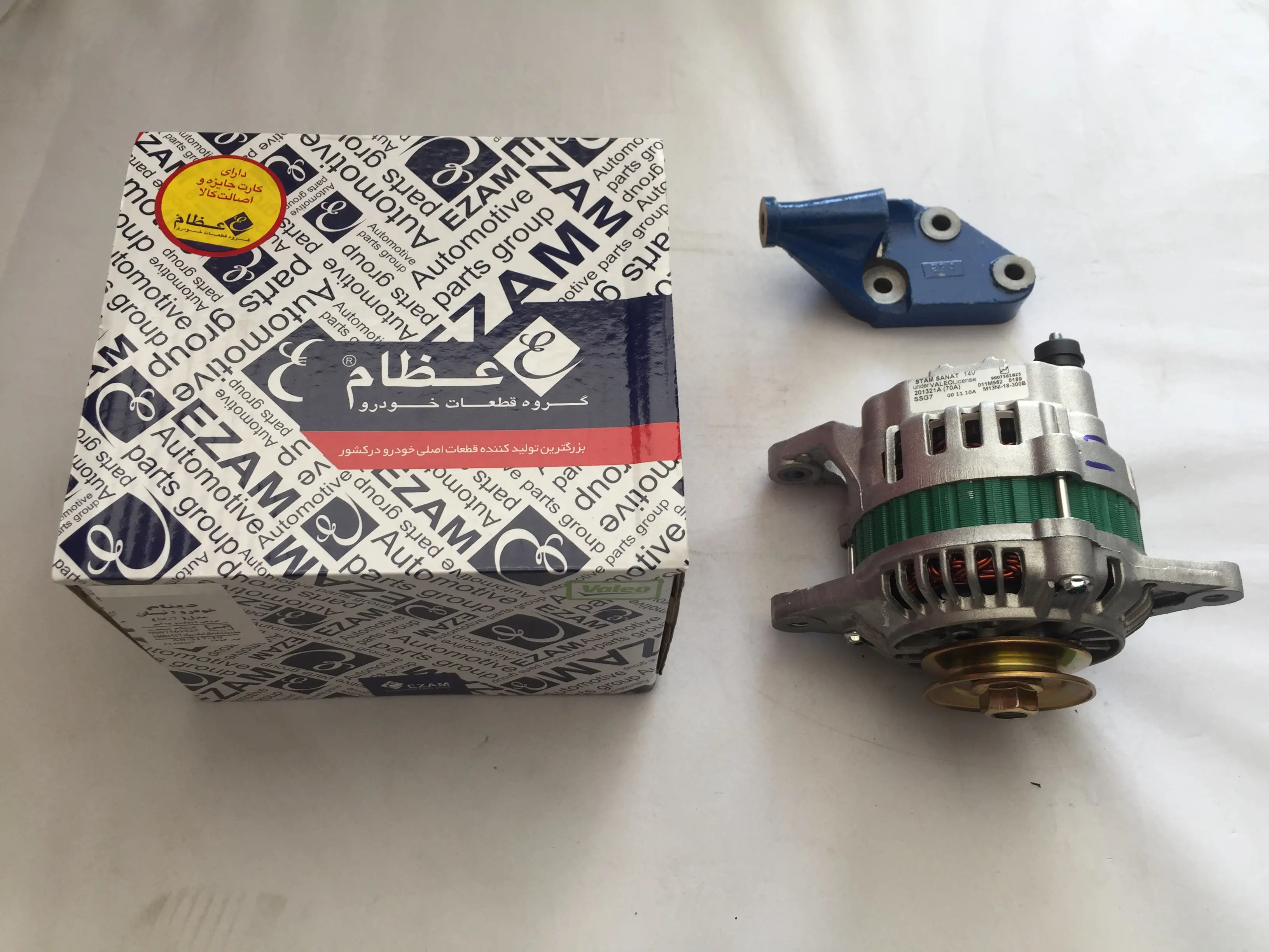 دینام نیسان 70 آمپر انژکتوری عظام