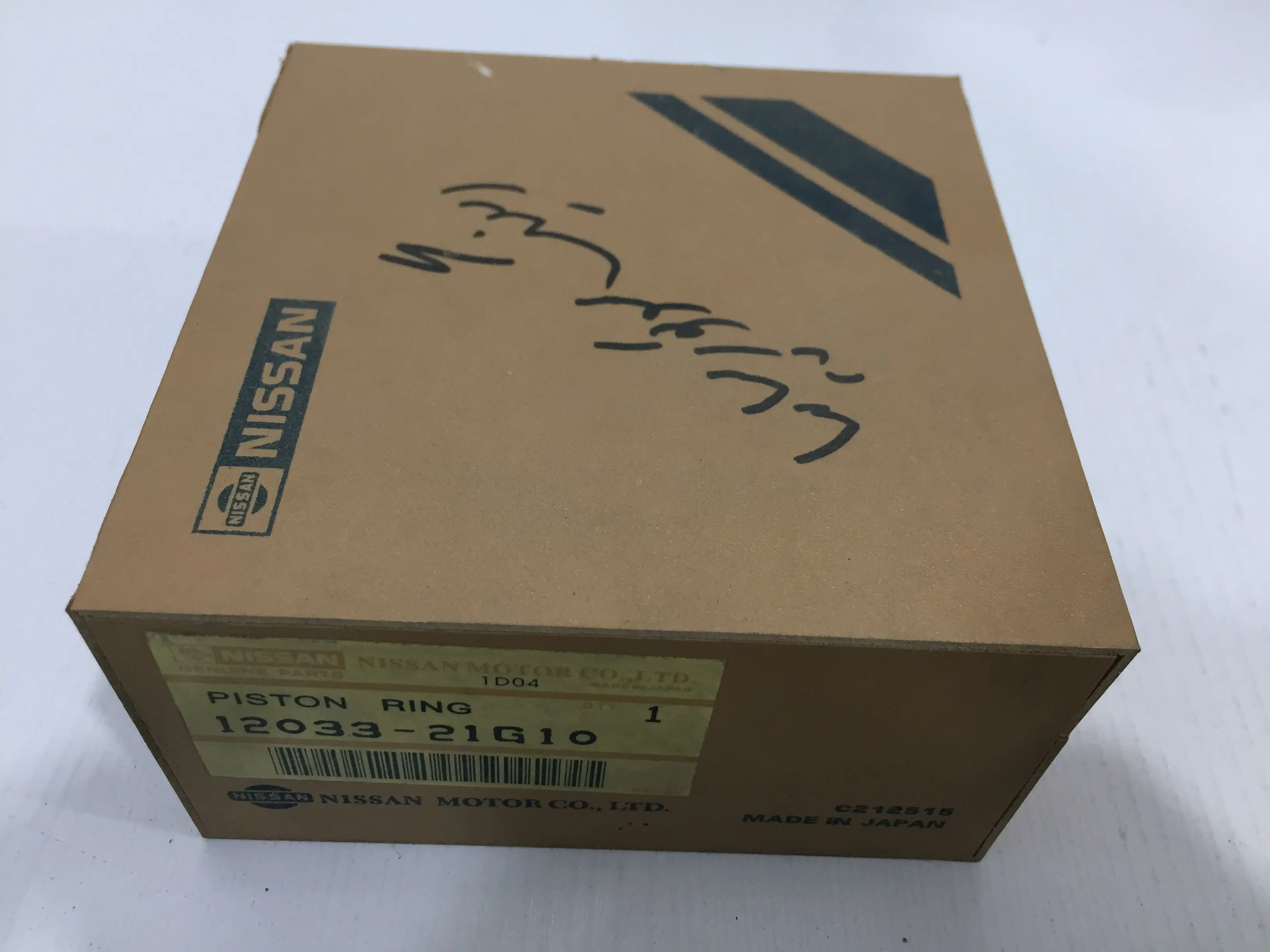 رینگ نیسان Z24 NISSAN MOTOR 1.00 اصلی