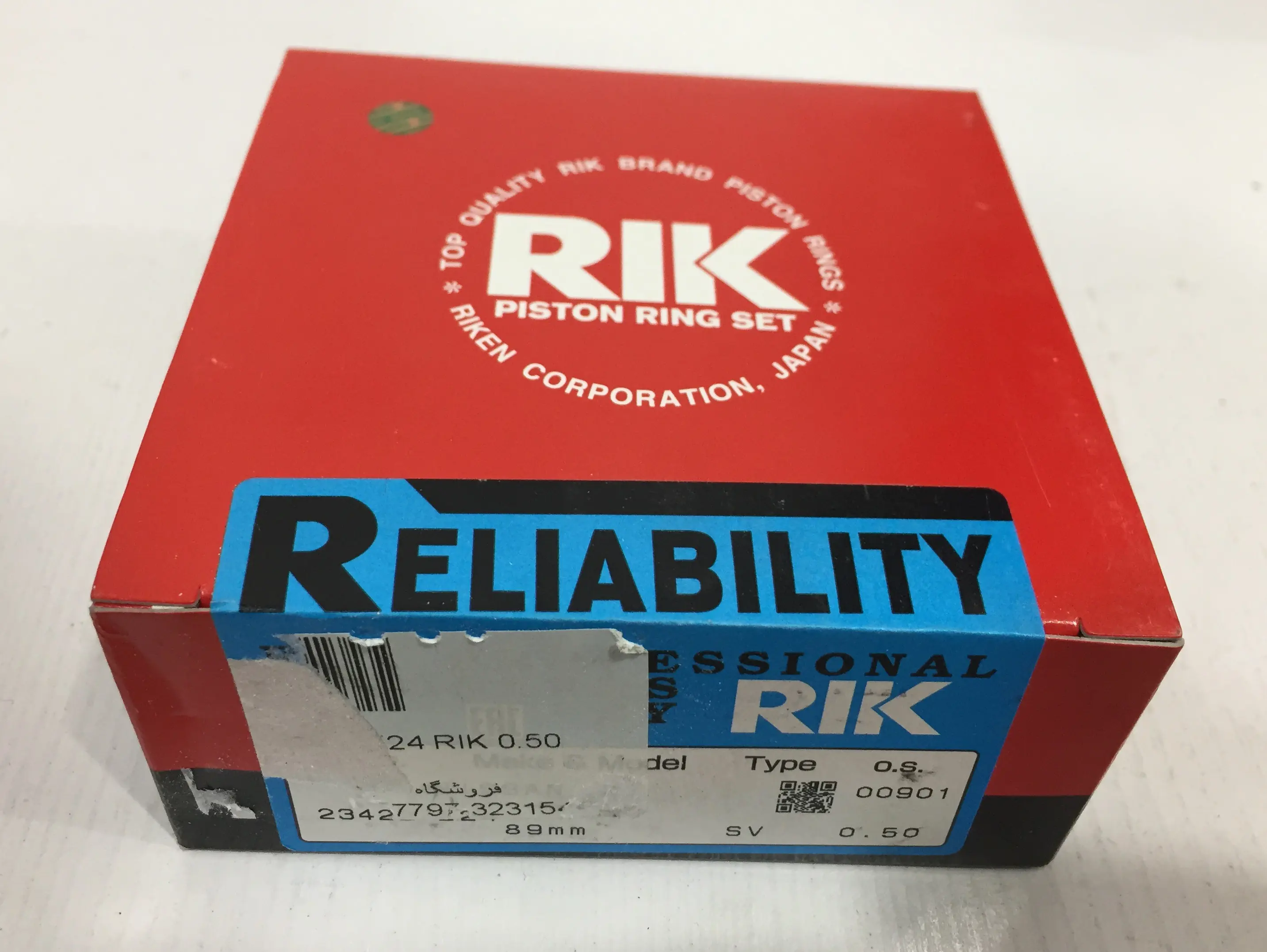 رینگ نیسان RIK 0.50 جدید اصلی 23422