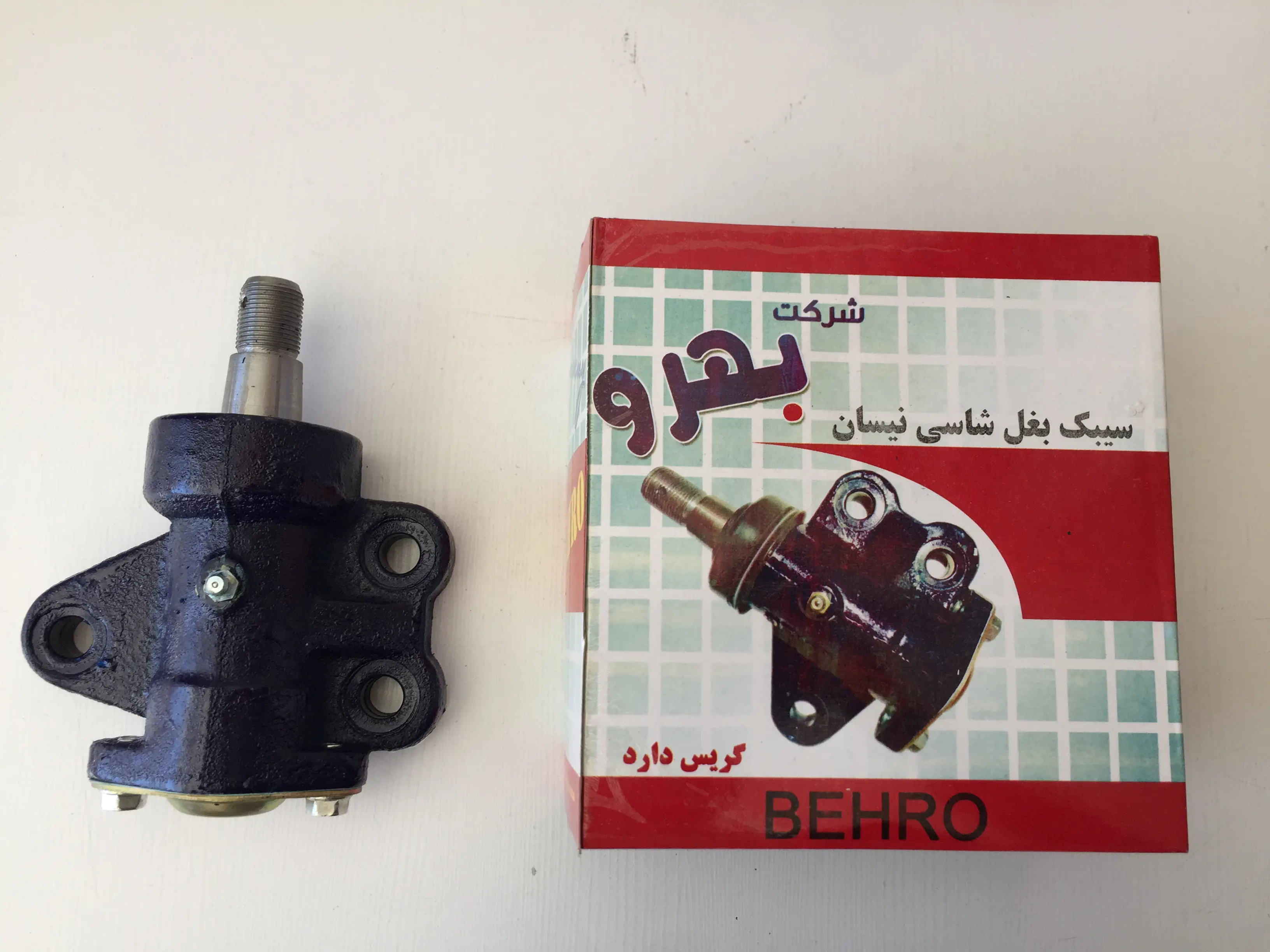 سیبک بغل شاسی نیسان بلبرینگی BEHRO