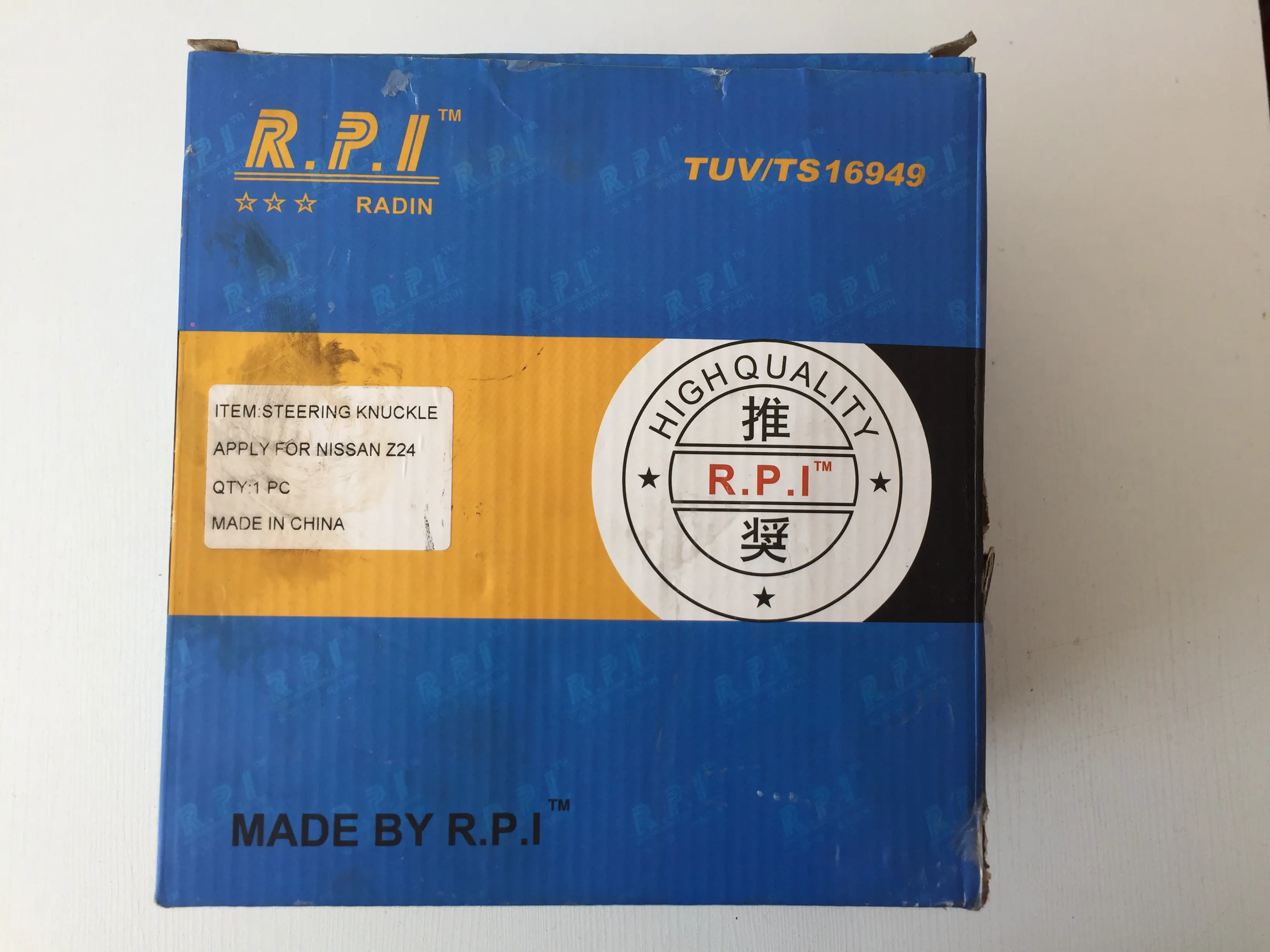 سگدست نیسان RPI
