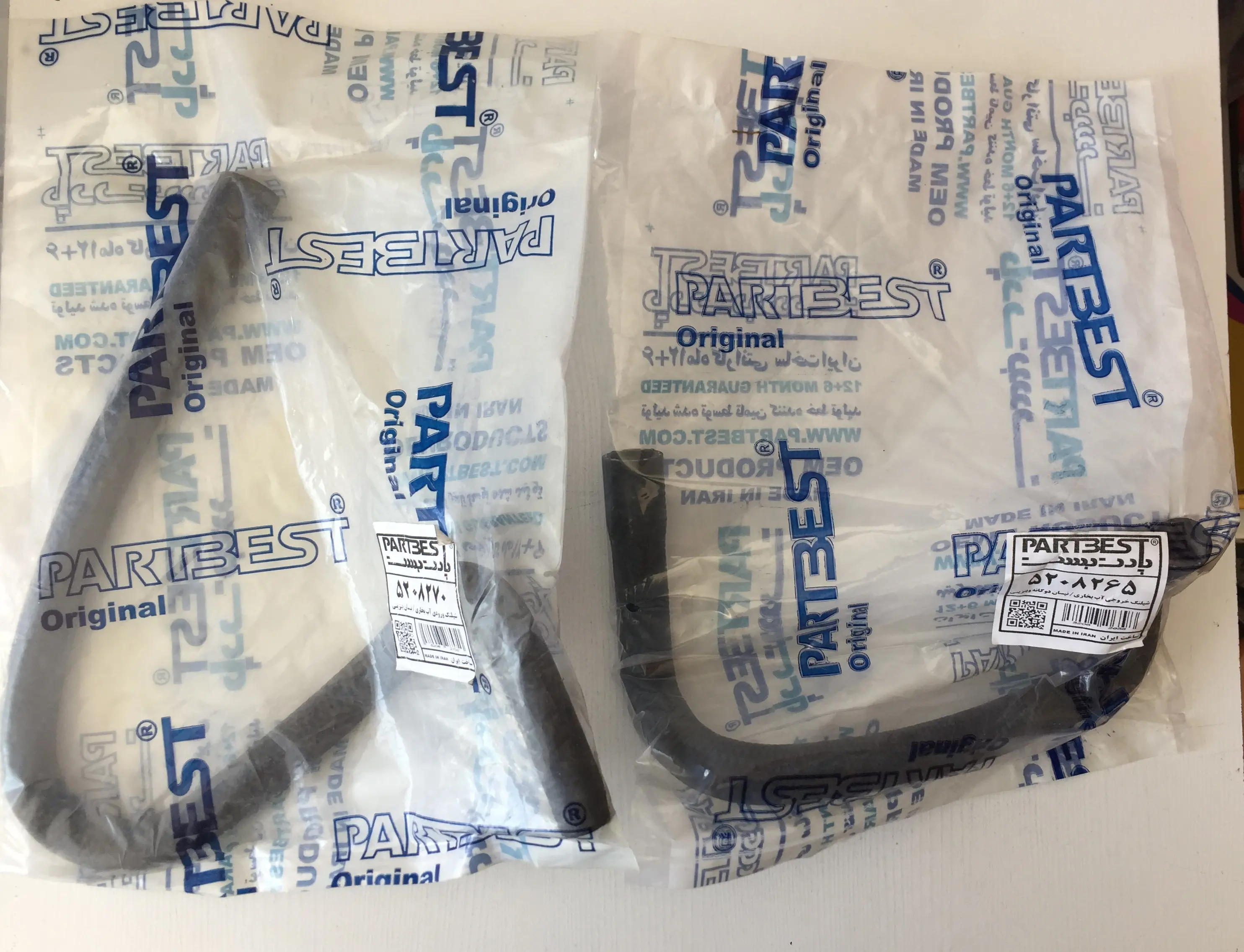 شیلنگ بخاری نیسان انژکتور (دستی) PARTBEST