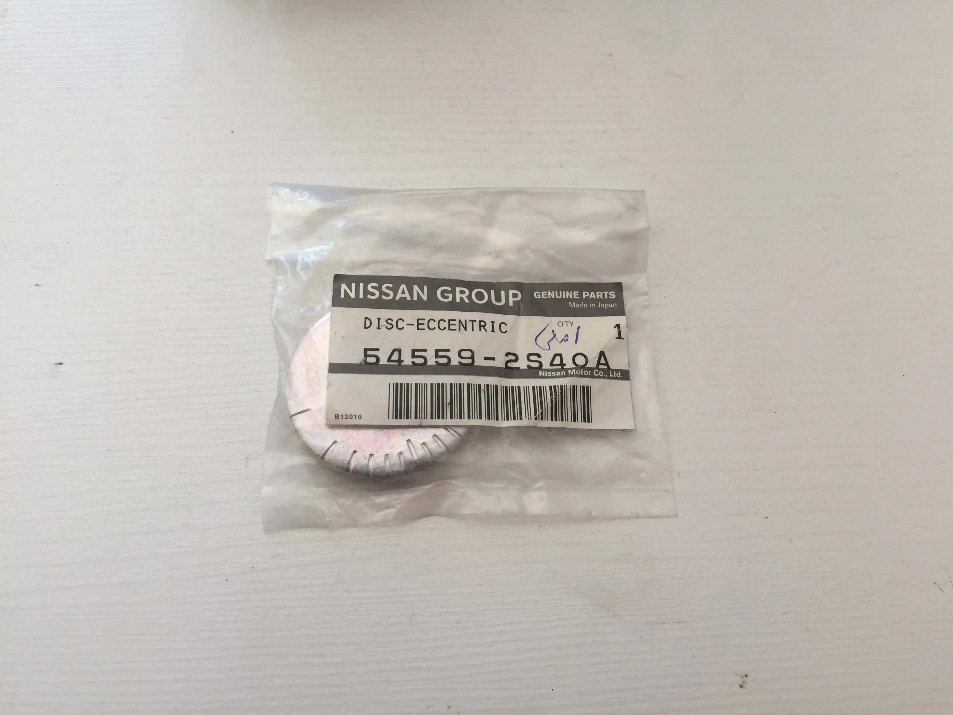 واشر تنظیم میل طبق بالا پیکاپ NISSAN MOTOR اصلی - 2