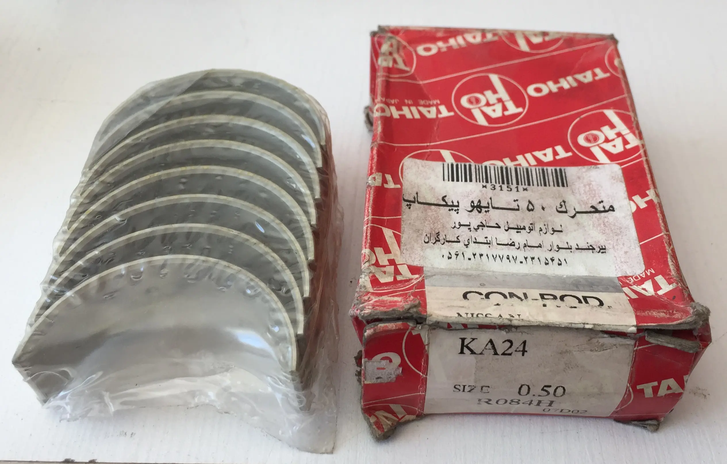 یاطاقان متحرک پیکاپ 0.50 TAIHO اصلی