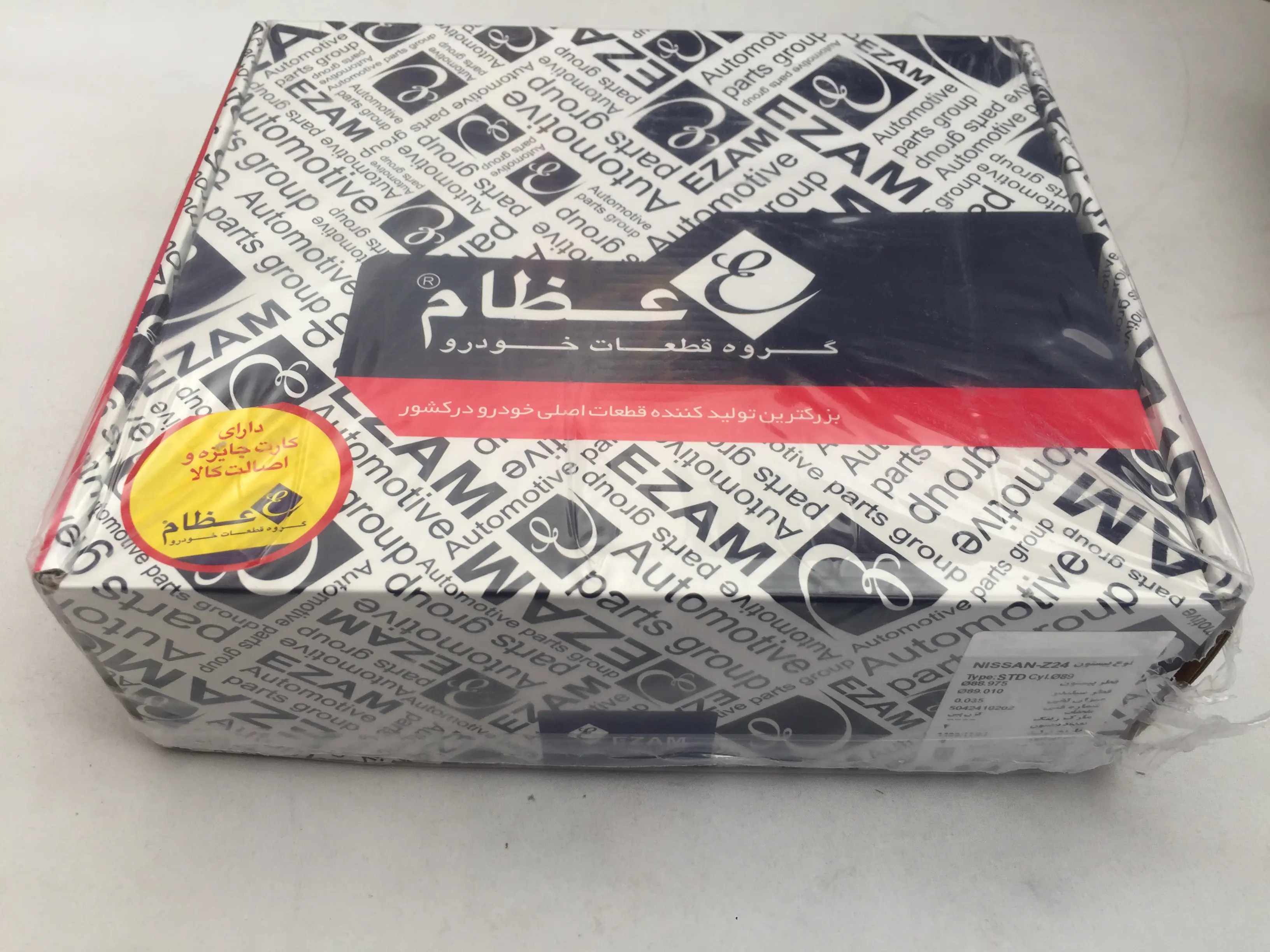 پیستون نیسان NISSAN MOTOR STD اصلی